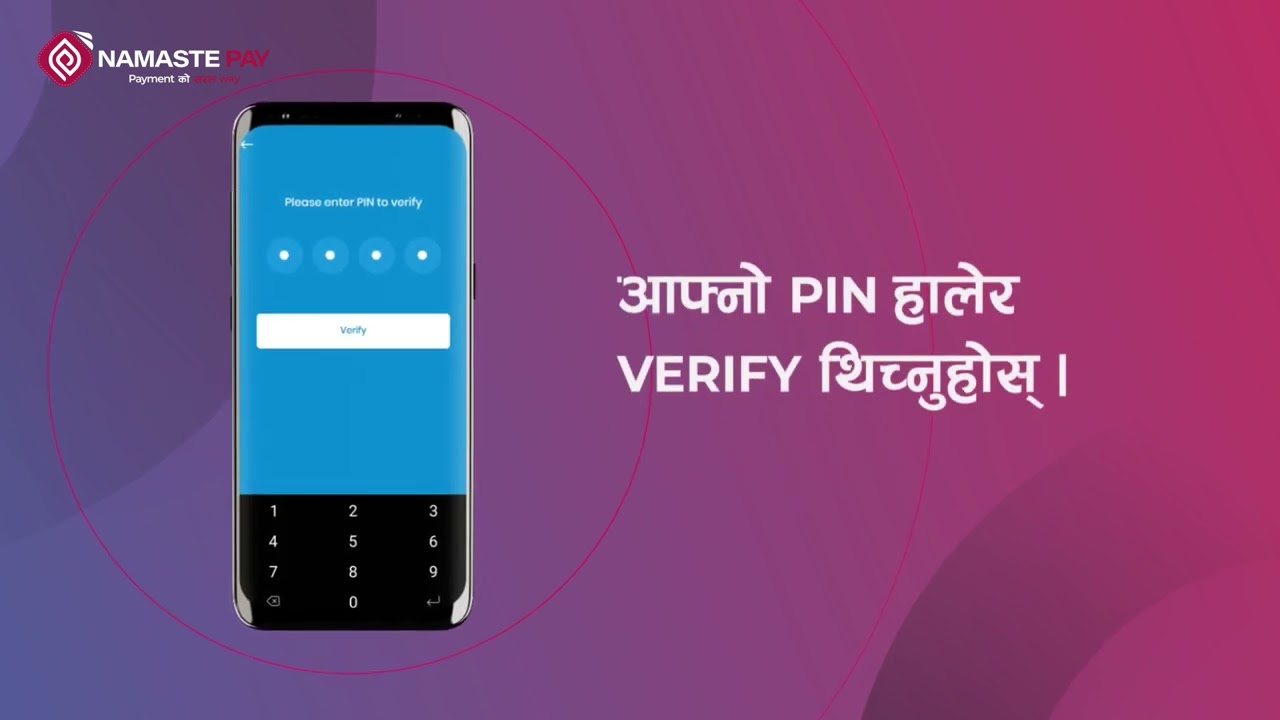 How to load funds from Connect IPS?