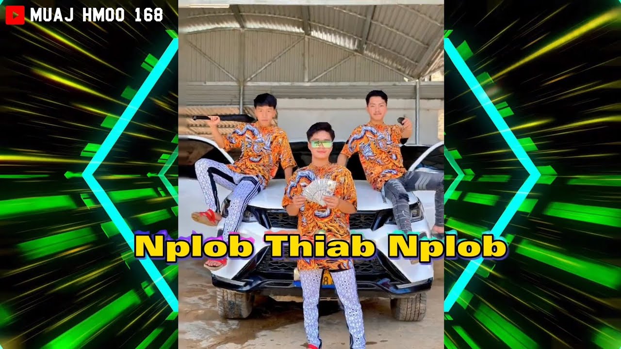 ♨️ทีมงามงูเห่า​♨️nplob​ Thiab​ Nplob​ remix​