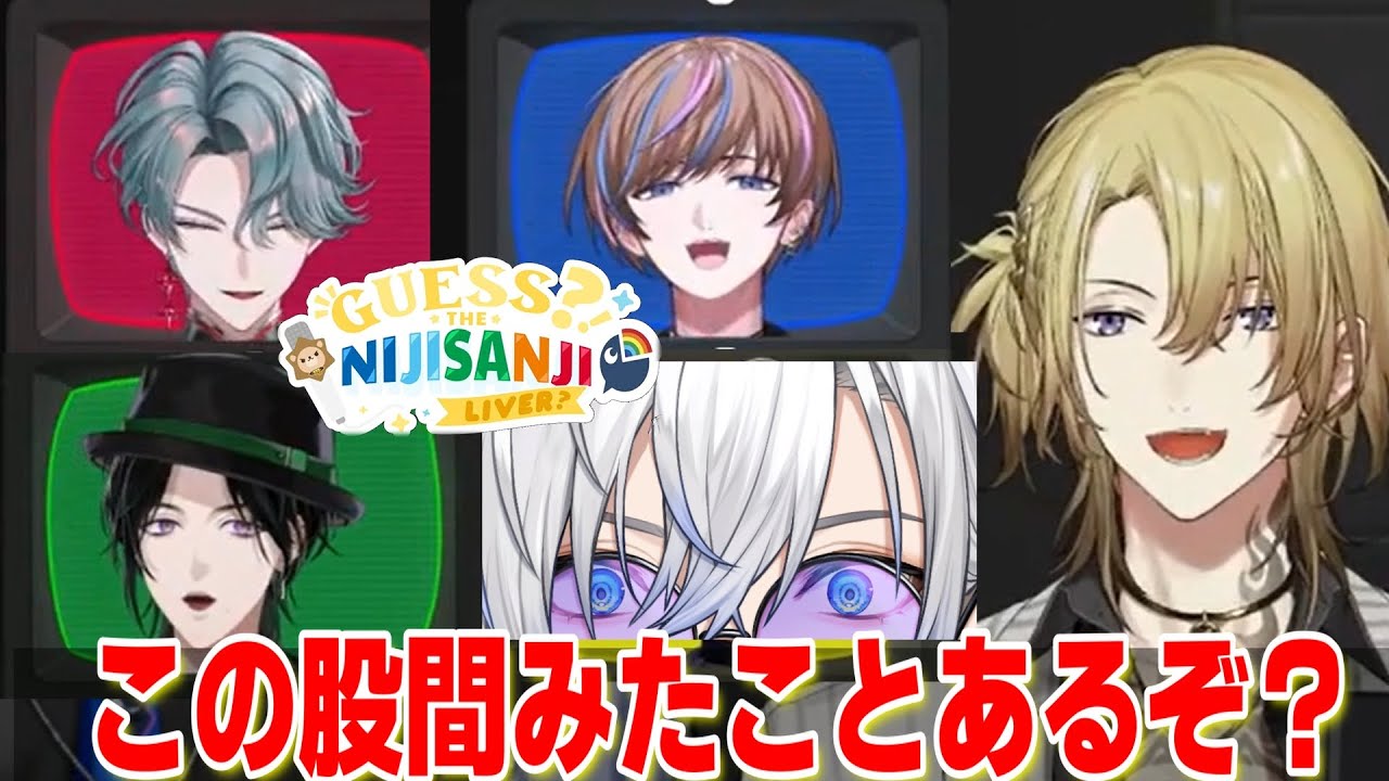 【日本語字幕】股間鑑定士KaelixDebonair【NIJISANJI EN/BTB翻訳切り抜き】
