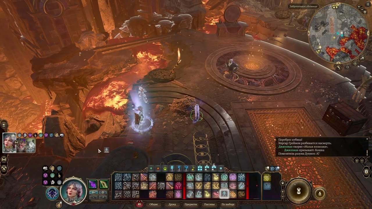Baldur's Gate 3: Метание двергаров