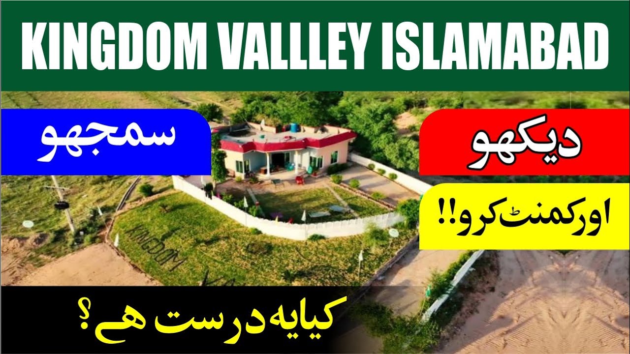 Kingdom valley Islamabad || 30 Thousands Kanal land Visit  || Drone Tour || MZS TV