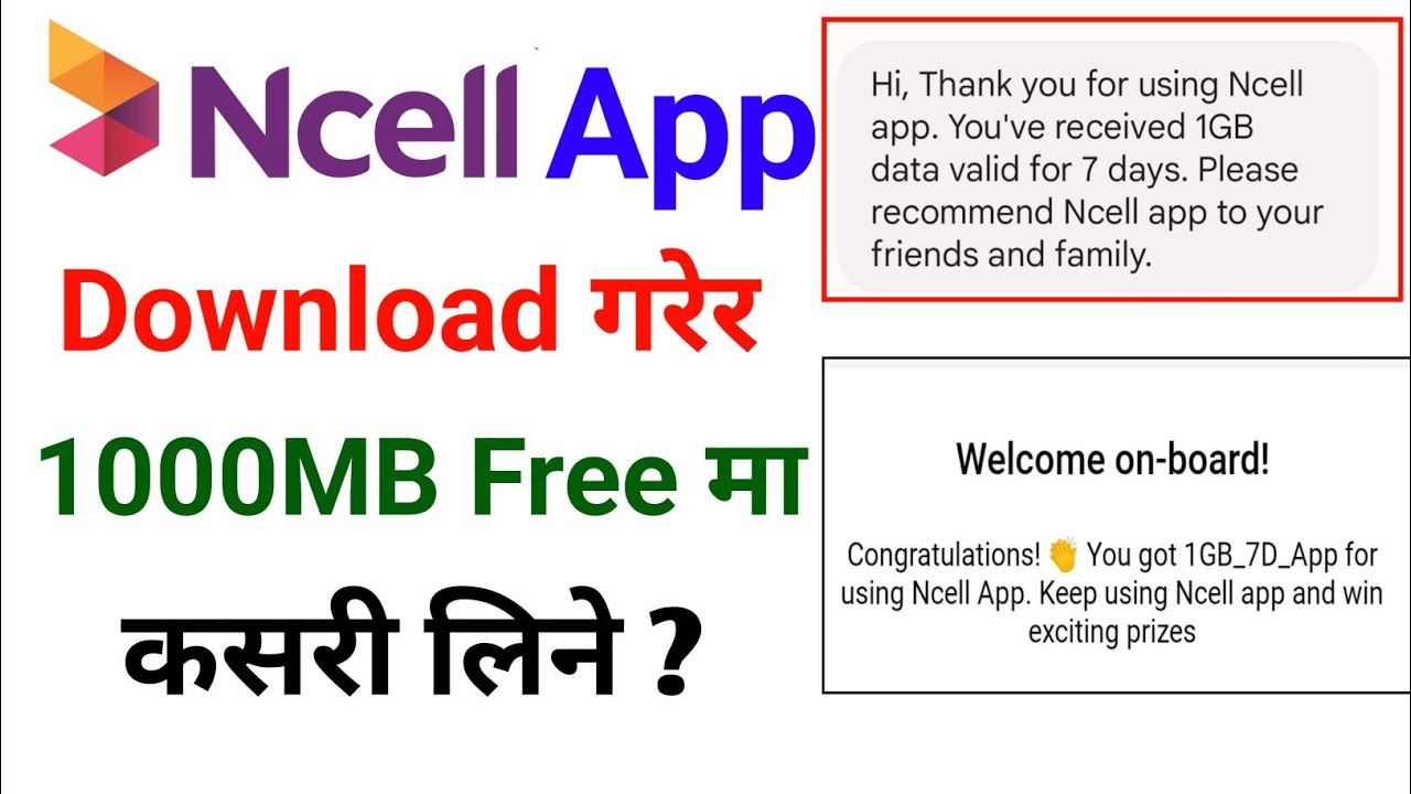 Ncell App Download गरेर 1gb data कसरी लिने&zwnj; | how to get free 1gb data pack on ncell 2080 ?
