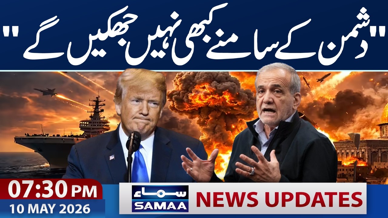 Iran US Tensions | Iranian President Warns US | 07:30 PM News Update | 10 May 2026 | Samaa TV