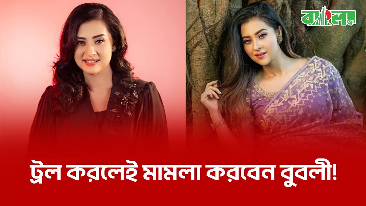 শাকিব কি আবারও বাবা হচ্ছেন? বুবলীর মা হওয়ার গুঞ্জনে মুখ খুললেন অপু বিশ্বাস!