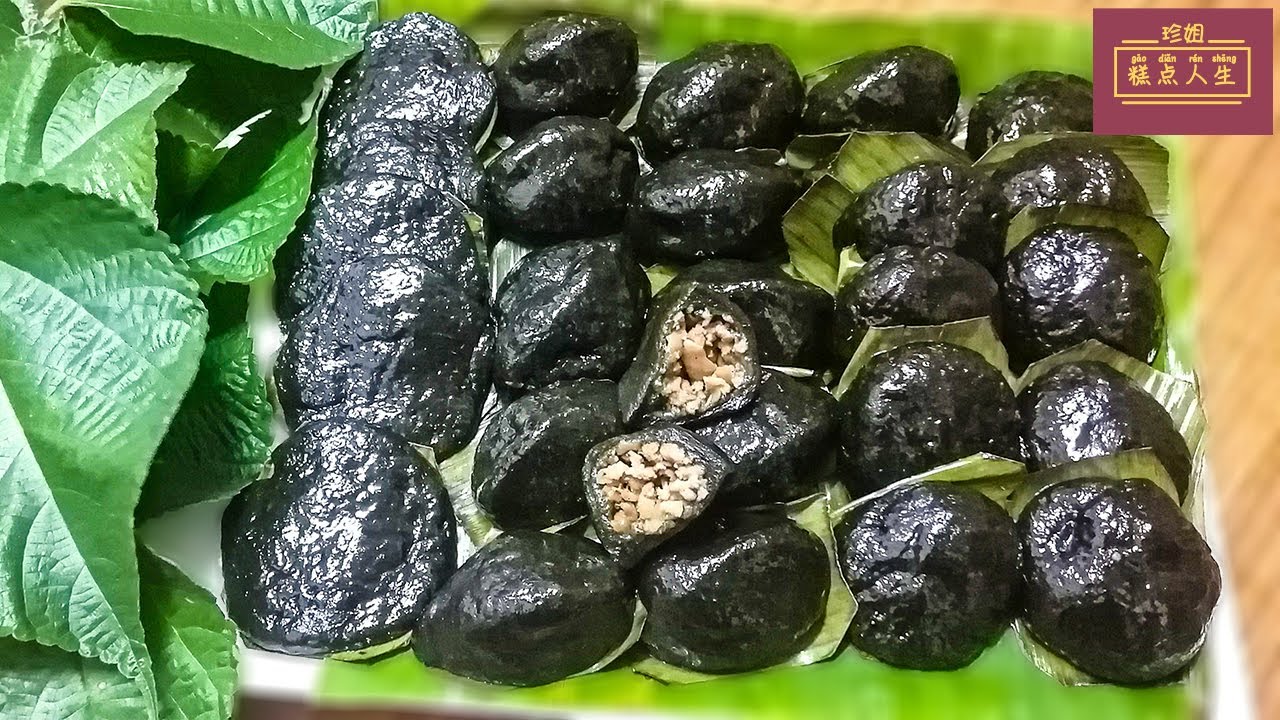 珍姐【客家粗葉糕】CHINESE HAKKA RAMIE LEAF CAKE