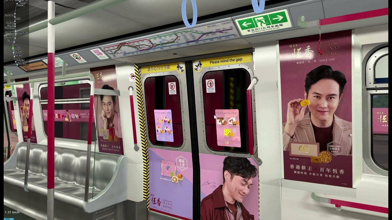 Openbve 荃灣線M-train A164/A169 荃灣 - 荔枝角