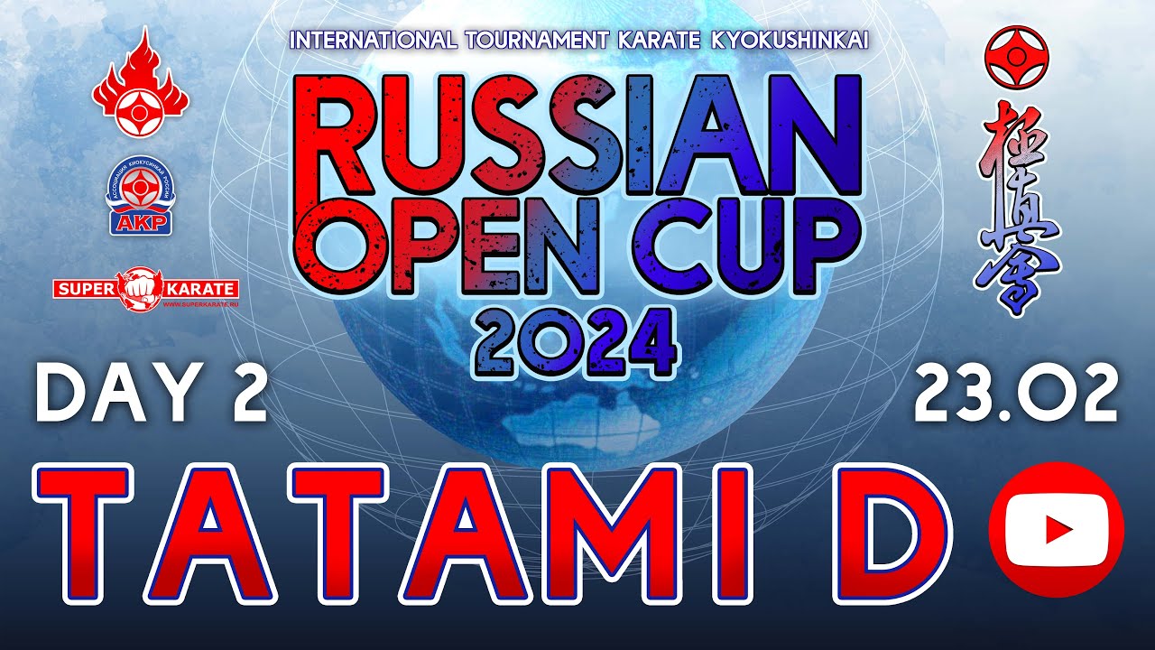 «Russian Open Cup - 2024». ТАТАМИ D  (2 день)