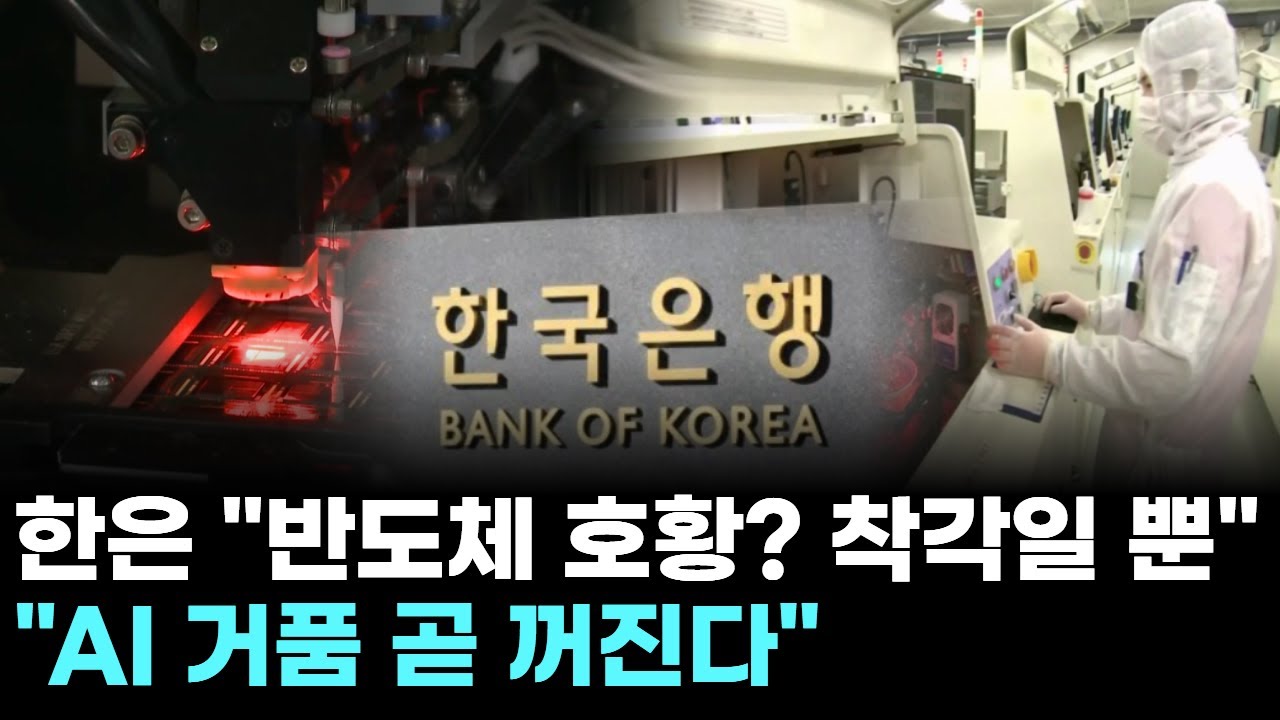 한은 