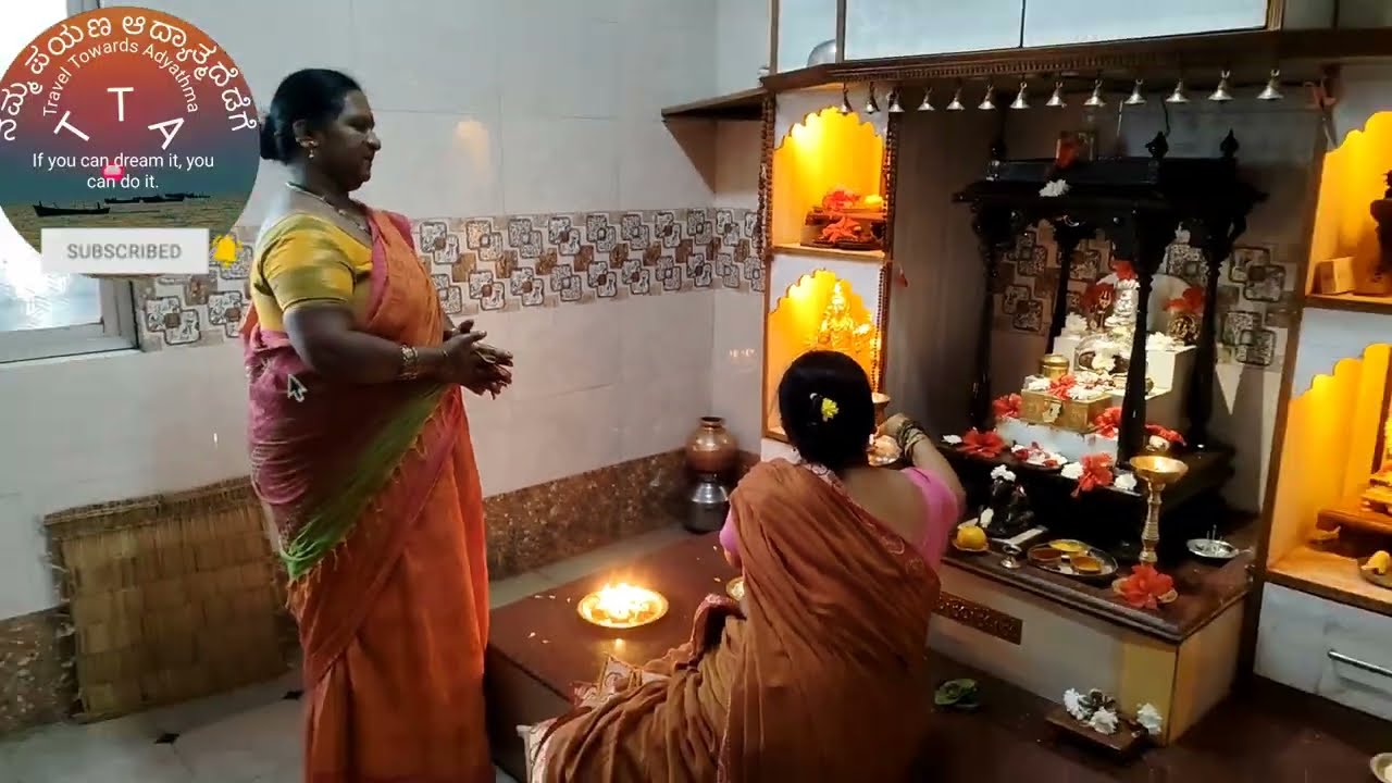 ಉದೋ ಉದೋ ಎಲ್ಲಮ್ಮ 