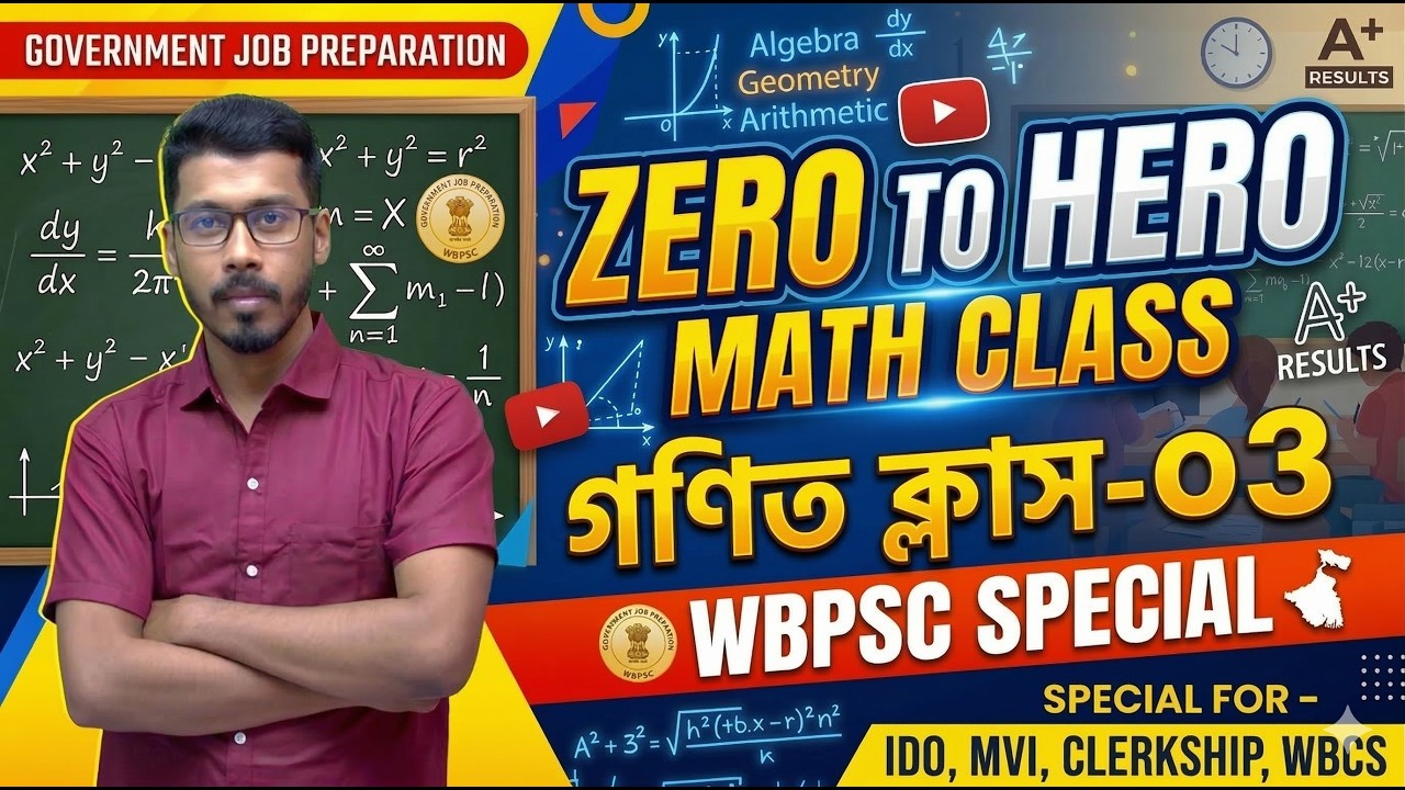 Number System Basic to Advance | Class - 03 | WBPSC, WBP & KP, Railway Special Math | by T Roy Sir