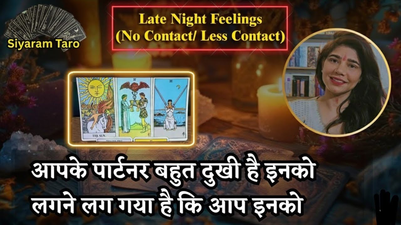 LATE NIGHT THOUGHTS- देर रात की भावनाएं आपके लिए  MESSAGES, TIMELESS #pickacard #collective #taro