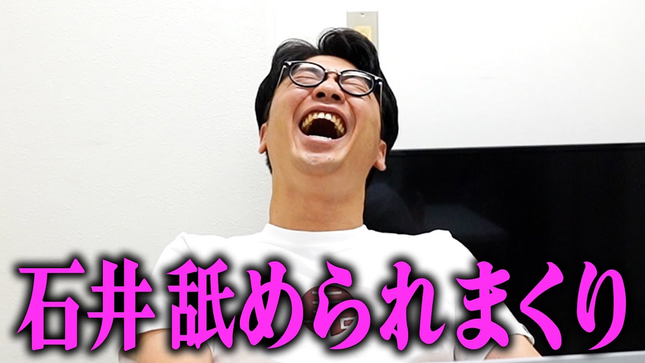 視聴者の方が考えた漫才の設定がおもしろすぎた