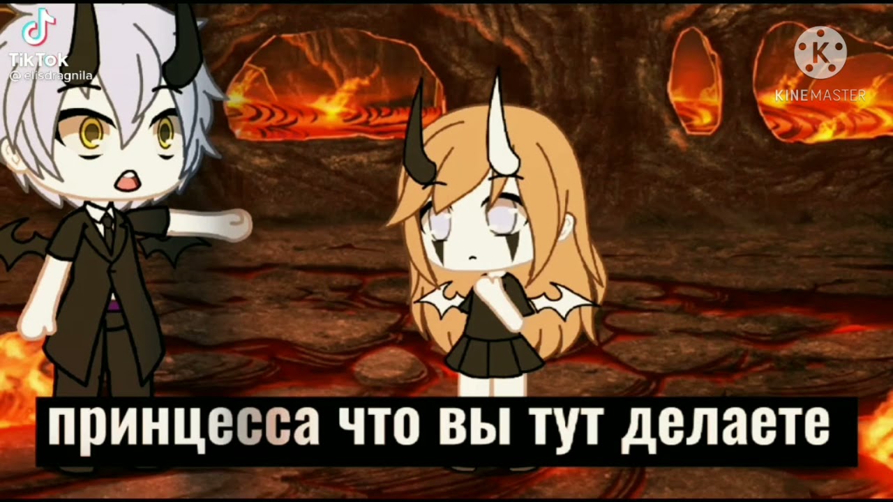 наркомания из тик тока гача лайф/клуб