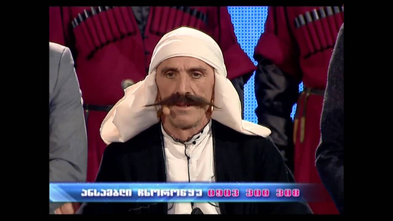 ნიჭიერი - ანსამბლი 