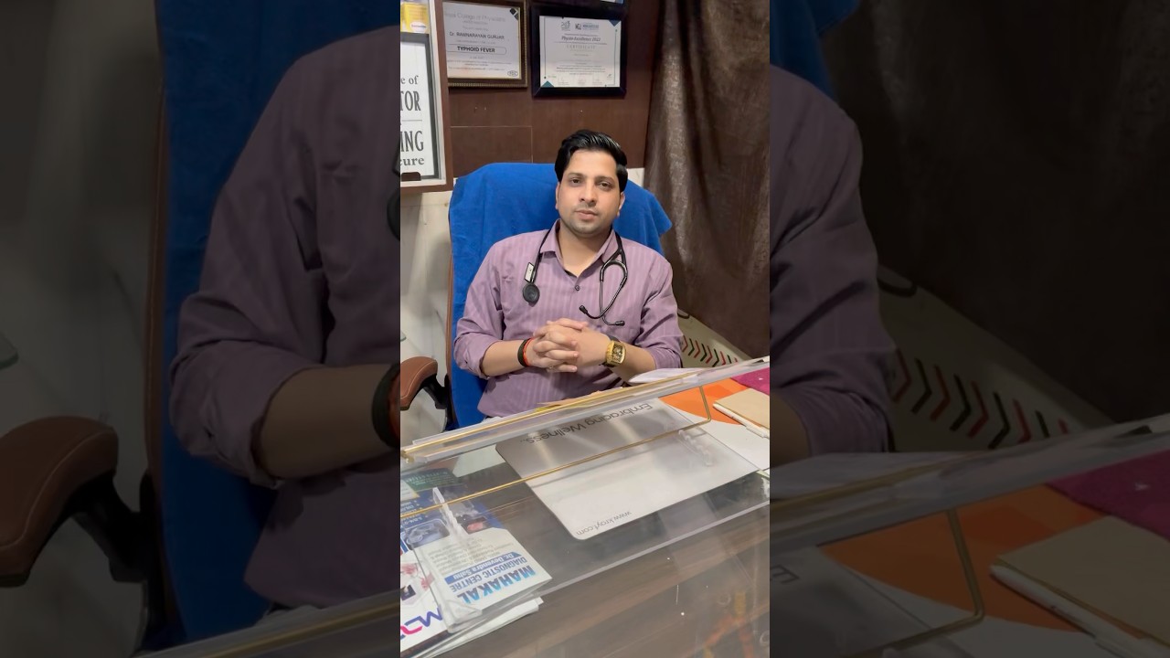 एंडोस्कोपी से अंदरूनी बीमारियों की सही पहचान &mdash;जानिए ये टेस्ट कैसे काम करता है!#Endoscopy#MedicalTest
