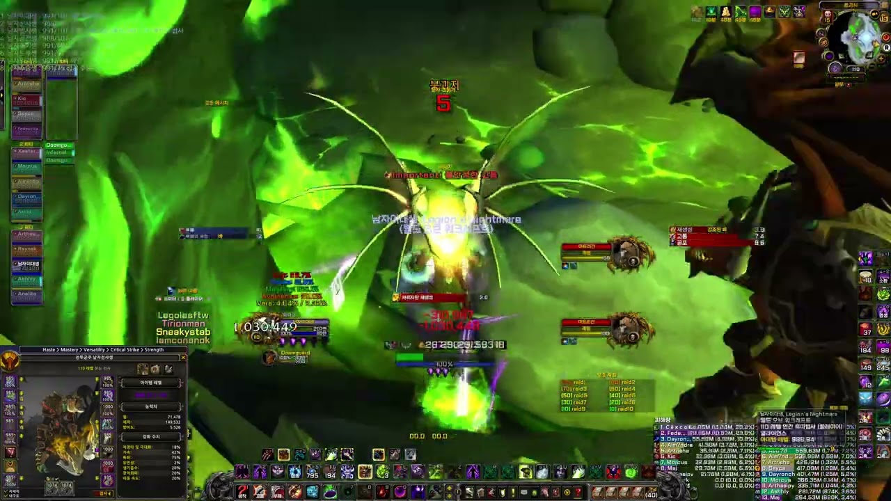 2026.01.15 World of Warcraft 7.3.5 : Uwow Private server / Warlock / Tomb of Sargeras HC raid