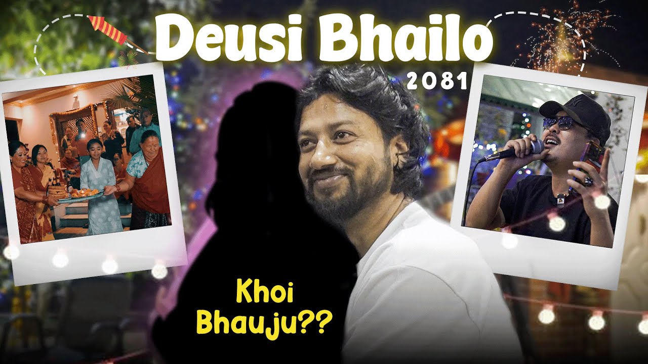 | Deusi Bhailo Celebration  | Team Paradygm |