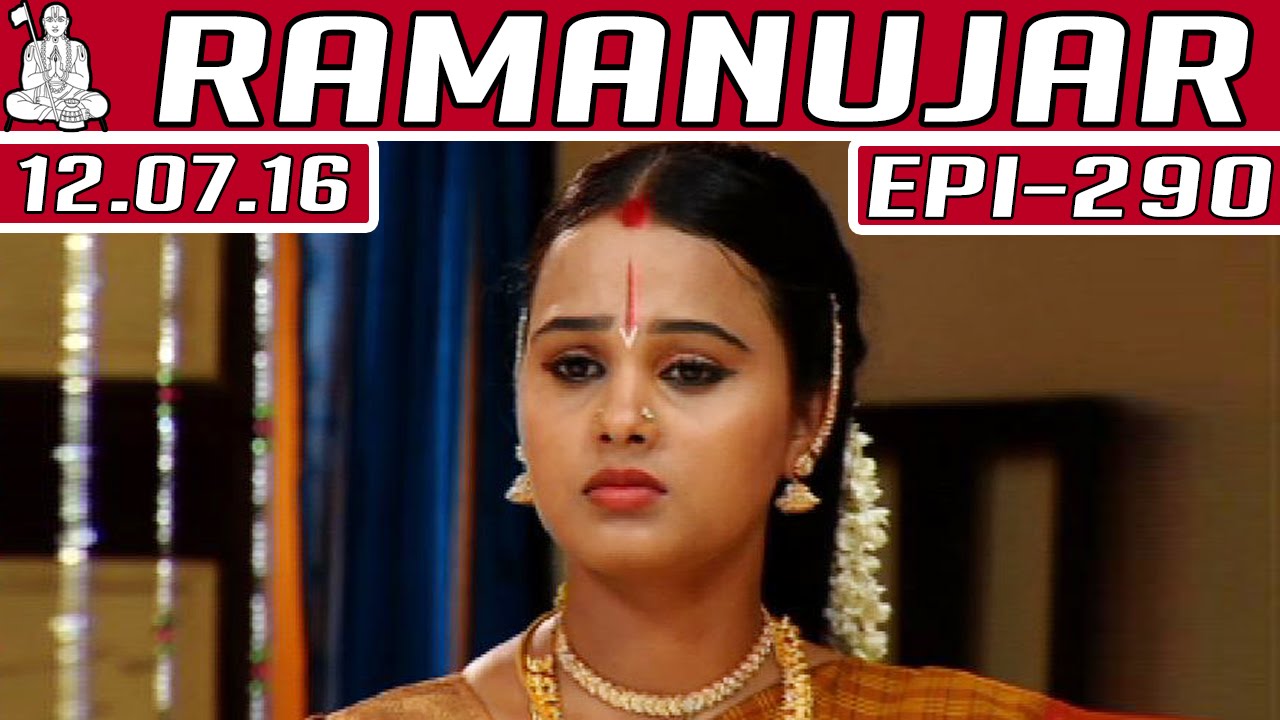 Ramanujar | Epi 290 | 12/07/2016 | Kalaignar TV