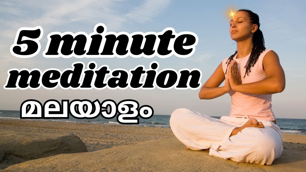 5 Minute positive Energy meditation in malayalam|ashasaji