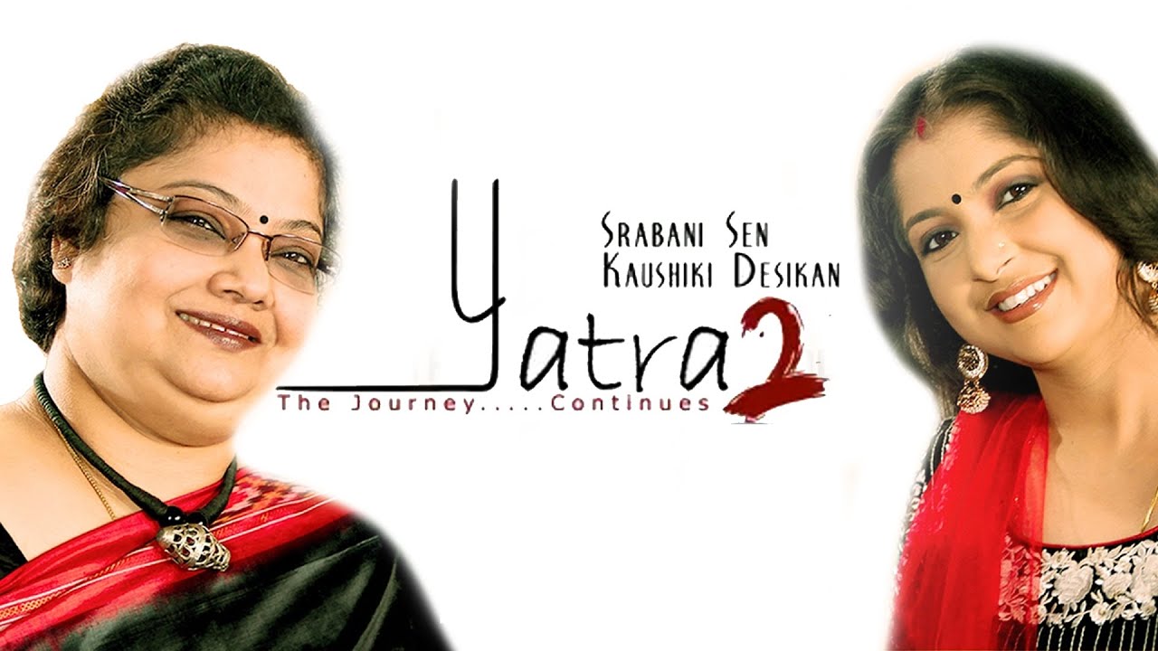 Yatra 2 | Orion Entertainment