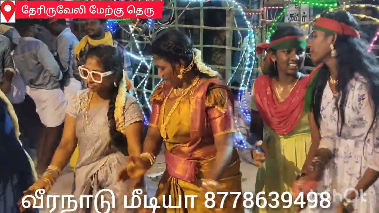 தேரிருவேலி மேற்கு தெரு முளைப்பாரி மள்ளத்திகளின் தானானே கொட்டுதல் 