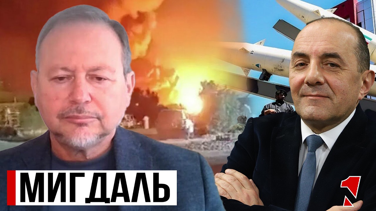 Израиль наносит удары также по военным объектам Ирана, размещенным возле границы с Арменией