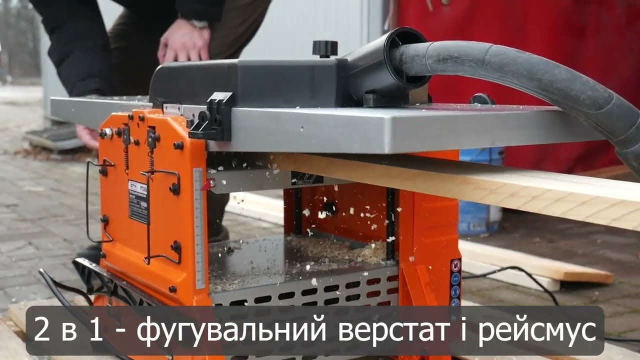 Верстат фугувально-рейсмусний GTM PT250A