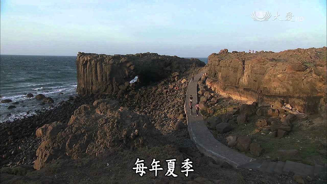【紀錄新發現】20150808 - 海風澎湖印象