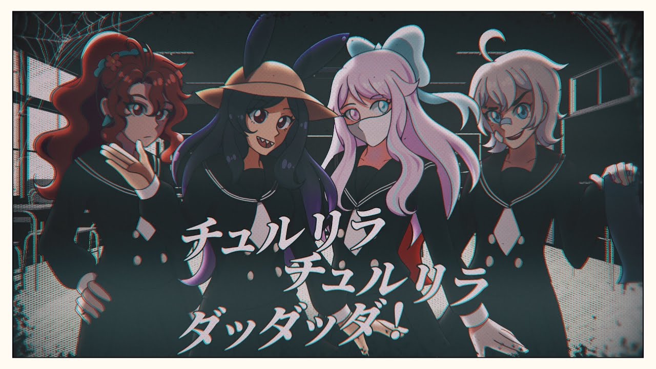 【KACBY2-R1】 Chururira Chururira Daddadda!【𝔬𝔠𝔠𝔲𝔩𝔱𝔦𝔰𝔪】