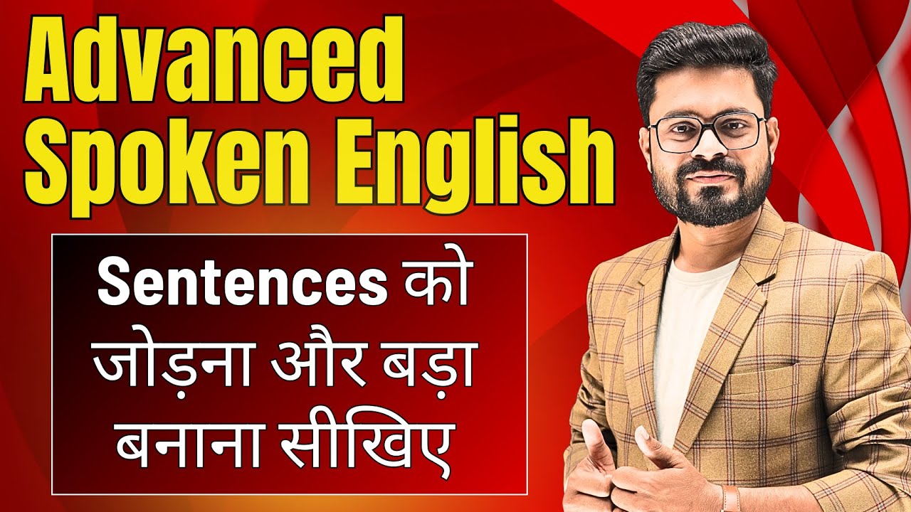 Advanced English Sentences | Daily Use English Sentences | English Speaking Practice