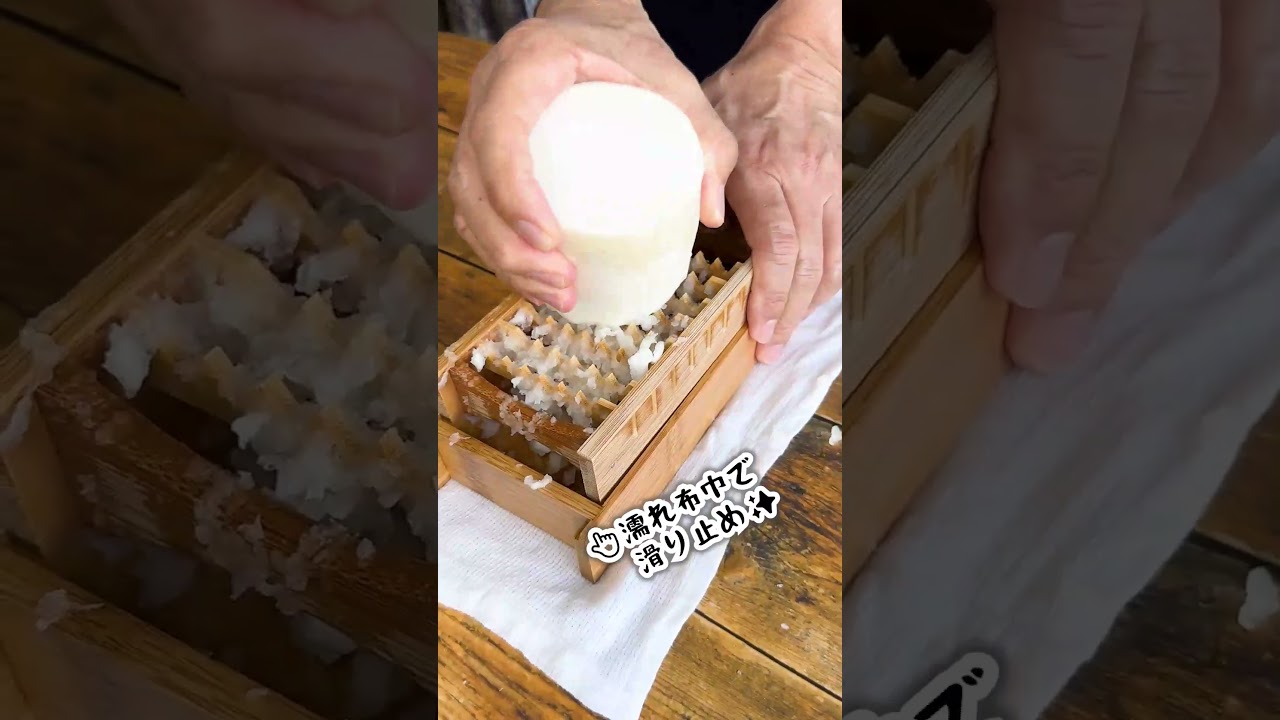 【竹虎】お鍋にはコレ！！竹製大根おろし器「鬼おろし」でシャキシャキ＆ふわふわの栄養・うまみ満点◎大根おろしを作る！ #Shorts