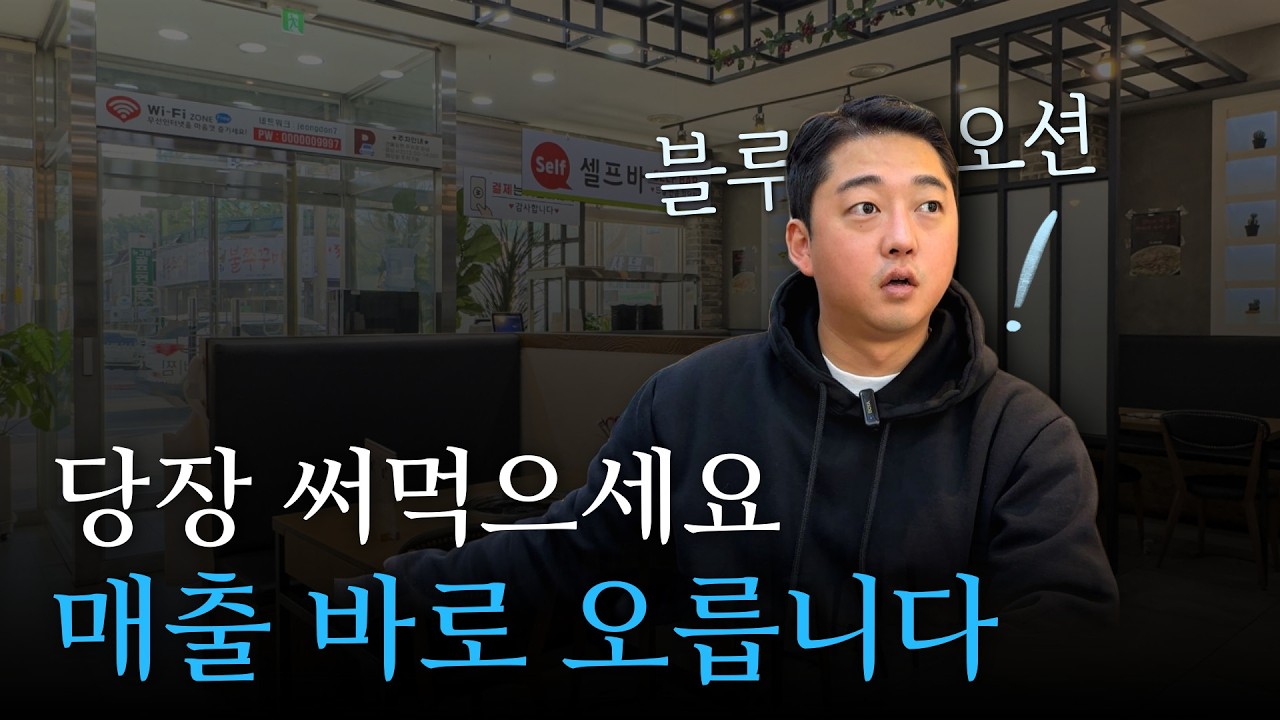 현존하는 최고의 장사 마케팅 방법