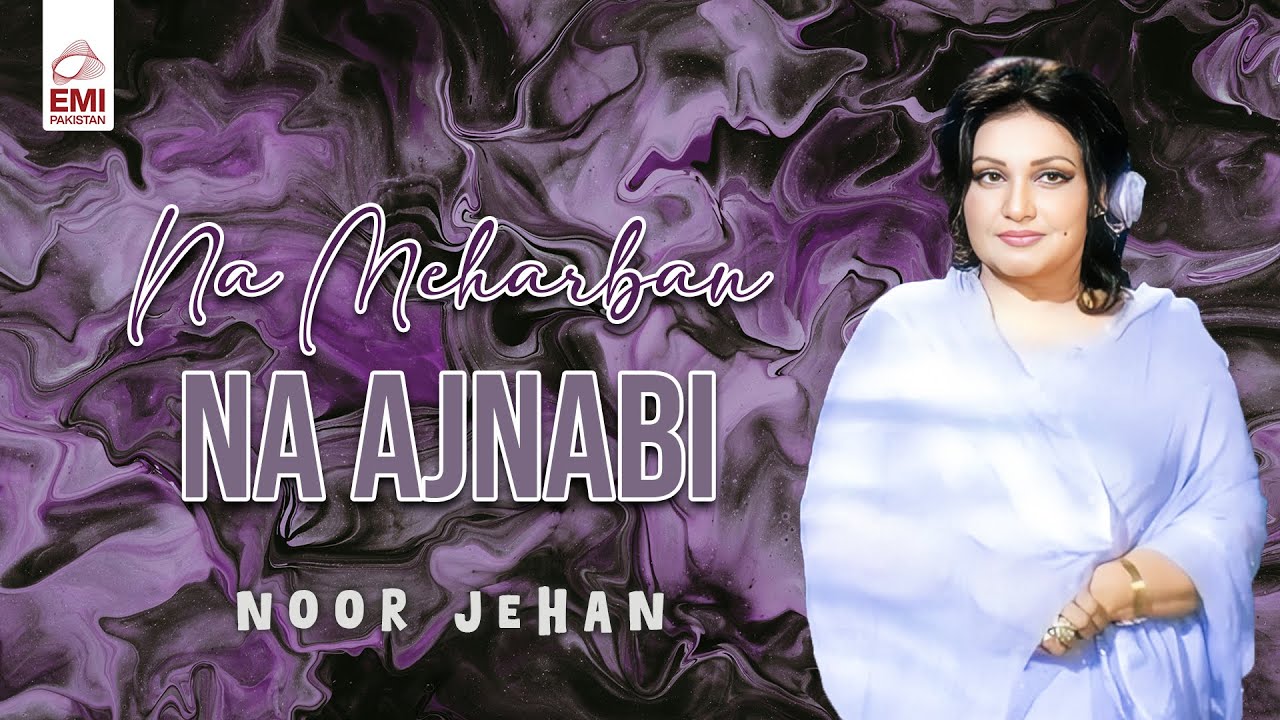 Na Meharban Na Ajnabi | Noor Jehan | @EMIPakistanOfficial