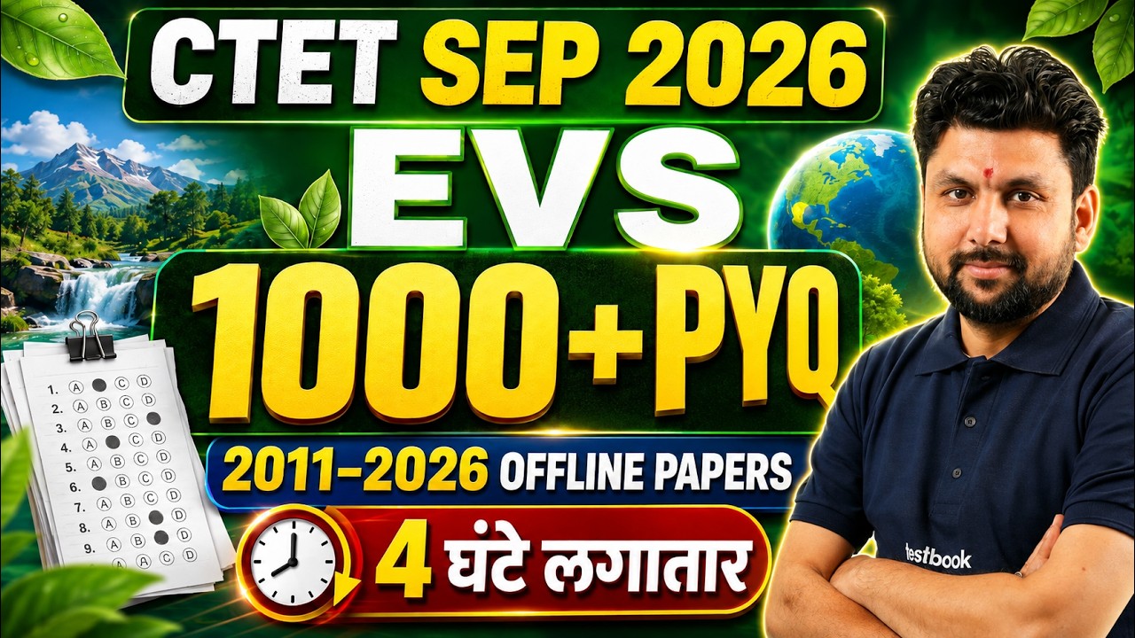 CTET EVS Marathon Class | CTET EVS Previous Question Papers | Complete CTET EVS PYQs By Solanki Sir