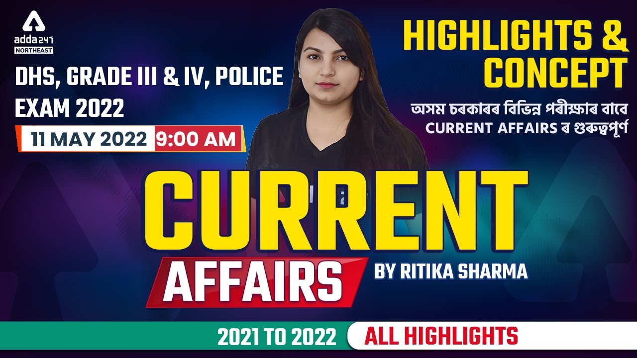 11 May 2022 Current Affairs Assam | All Assam Competitive Exam 2022 | Adda247 NE