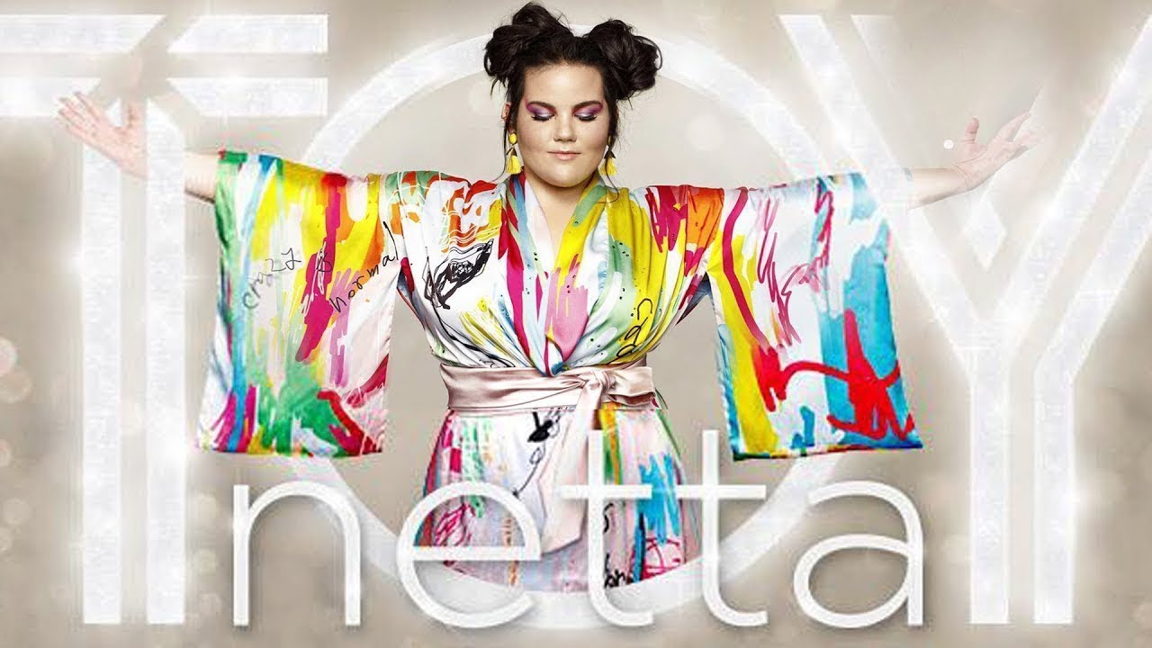 Netta - TOY | Cosmic EFI Freestyle 2k Remix | נטע ברזילי | Eurovision 2018