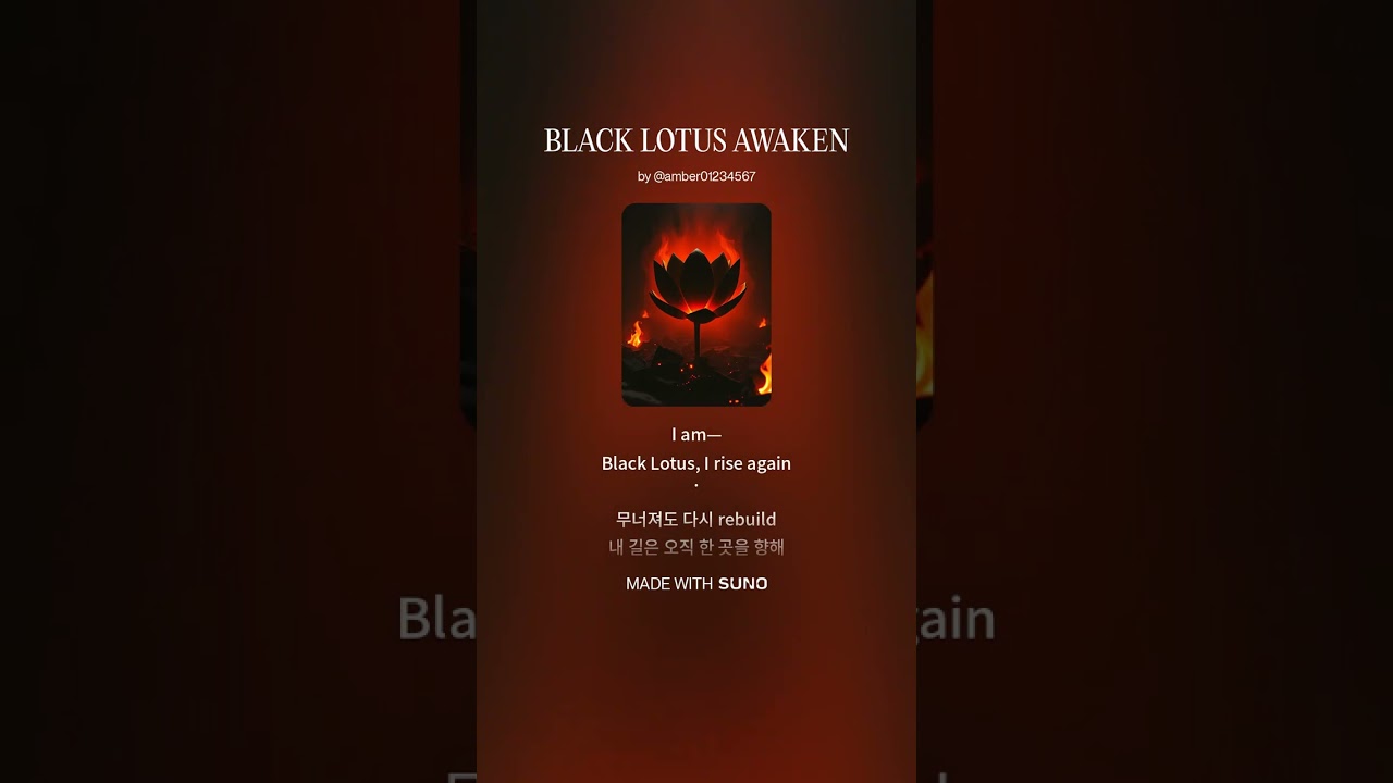 anibento -カイリシャ-BLACK LOTUS AWAKEN#蓮 #蓮-新楓之谷主題曲#原創#新楓之谷#로터스 - 메이플스토리 테마송#원래의#뉴 메이플 밸리
