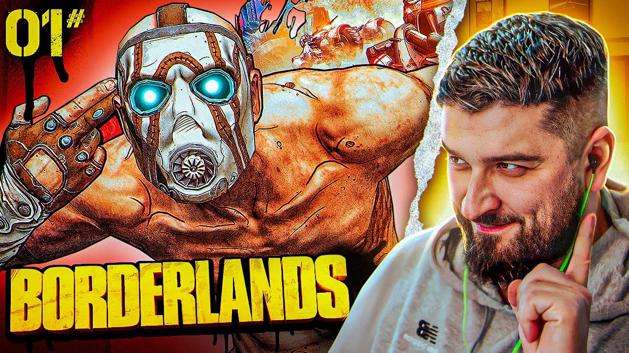 ЭПИЧНАЯ РЕЗНЯ - Borderlands #1