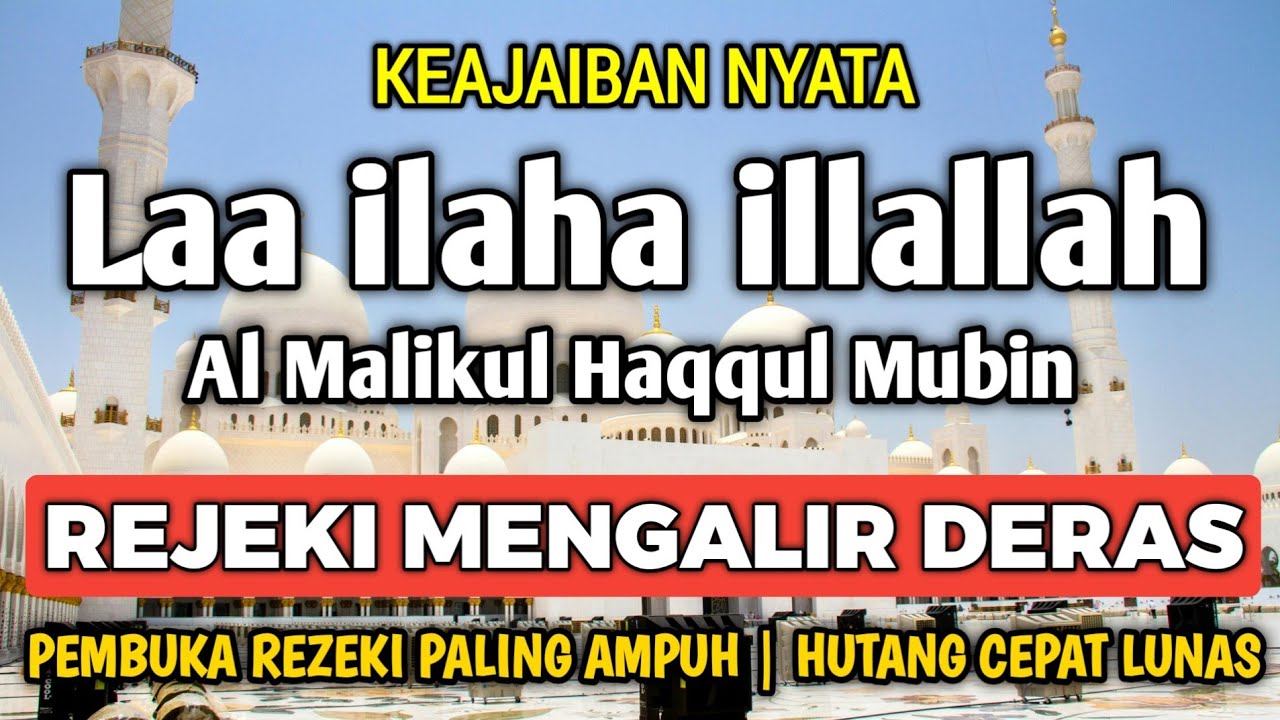 SHOLAWAT PEMBUKA REZEKI PENUH BERKAH - Laa ilaha illallah al malikul haqqul mubin