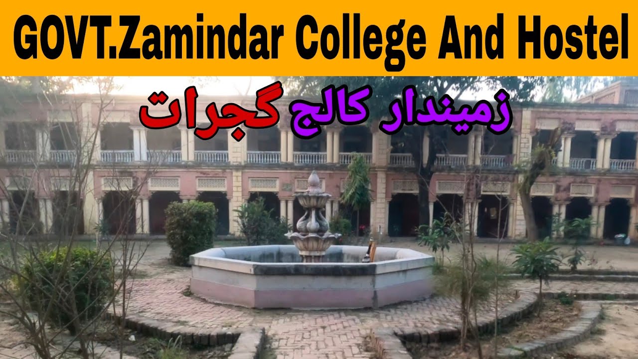 Zamindar College And Hostel For Boys|Zamindar College|Hostel In Gujrat|Asif ch Kad4149#gujrat