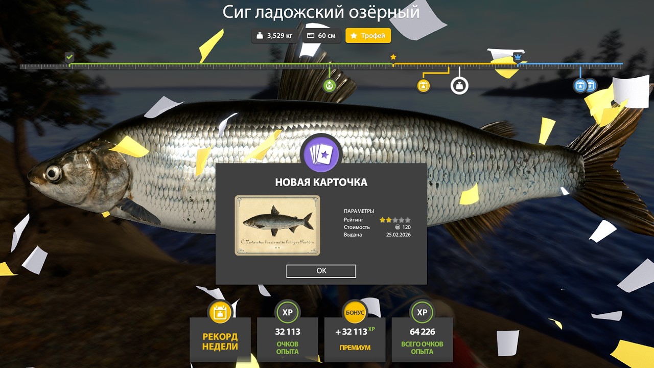 НОВЫЕ ФАРМЫ НА МЕДНОМ И СУРЕ СВОДКА ПО ВОДОЕМАМ И РАЗДАЧИ В РУССКОЙ РЫБАЛКЕ 4 РР4