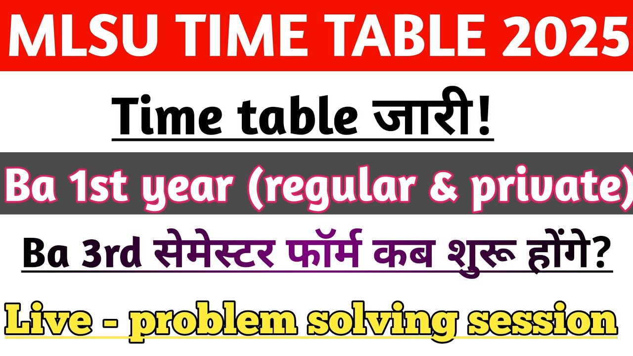 Mlsu time table 2025 जारी! || mlsu ba 1st year exam date out! || mlsu ba 3rd semester form date 2025