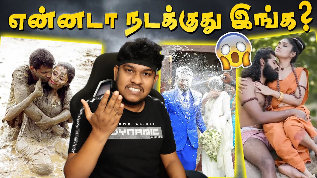 Marriage கொடுமைகள்🤣🤣 Pre Wedding Photoshoot Troll Tamil | Indian Funny Videos | Marriage Moments