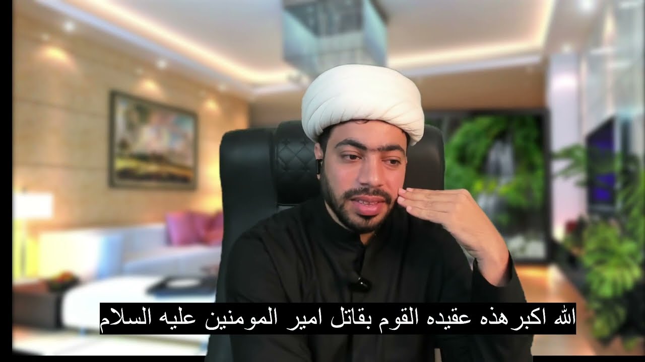 فتوى شيخ سعودي : عبد الرحمن ابن ملجم نلتمس له العذر وسيدخل الجنة ان شاء الله | الله اكبر
