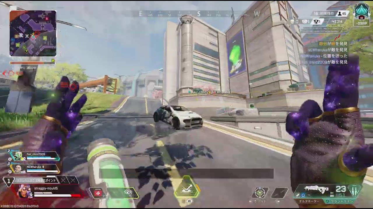 Apex Legends_20260308154623