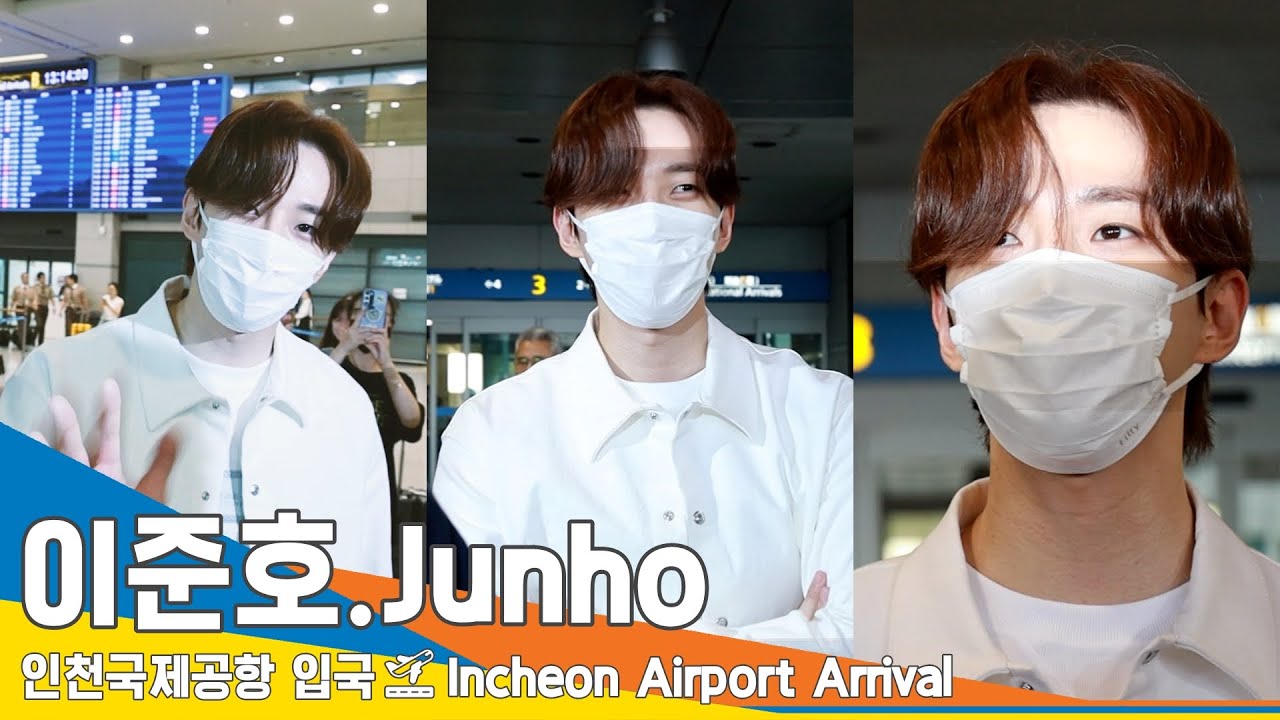 이준호(JUNHO), 백마 탄 왕자님 (입국)✈️ICN Airport Arrival 23.8.28 #Newsen