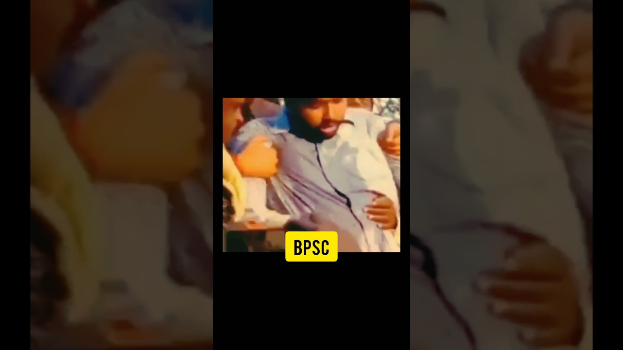 BPSC#khansir#bpsc #protest #students #tranding #ytshorts #like#shear#subscribe🙏🔔