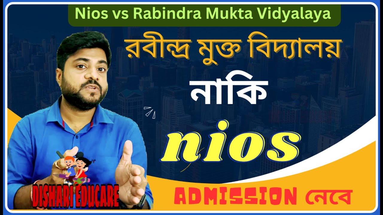 Nios vs Rabindra Mukta vidyalaya/rabindra mukta vidyalaya vs nios/Dishari Educare
