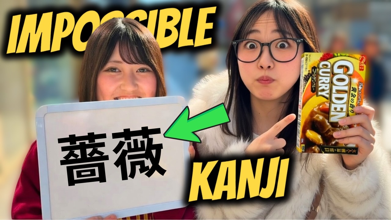 I Paid Japanese People CURRY to Write IMPOSSIBLE KANJI