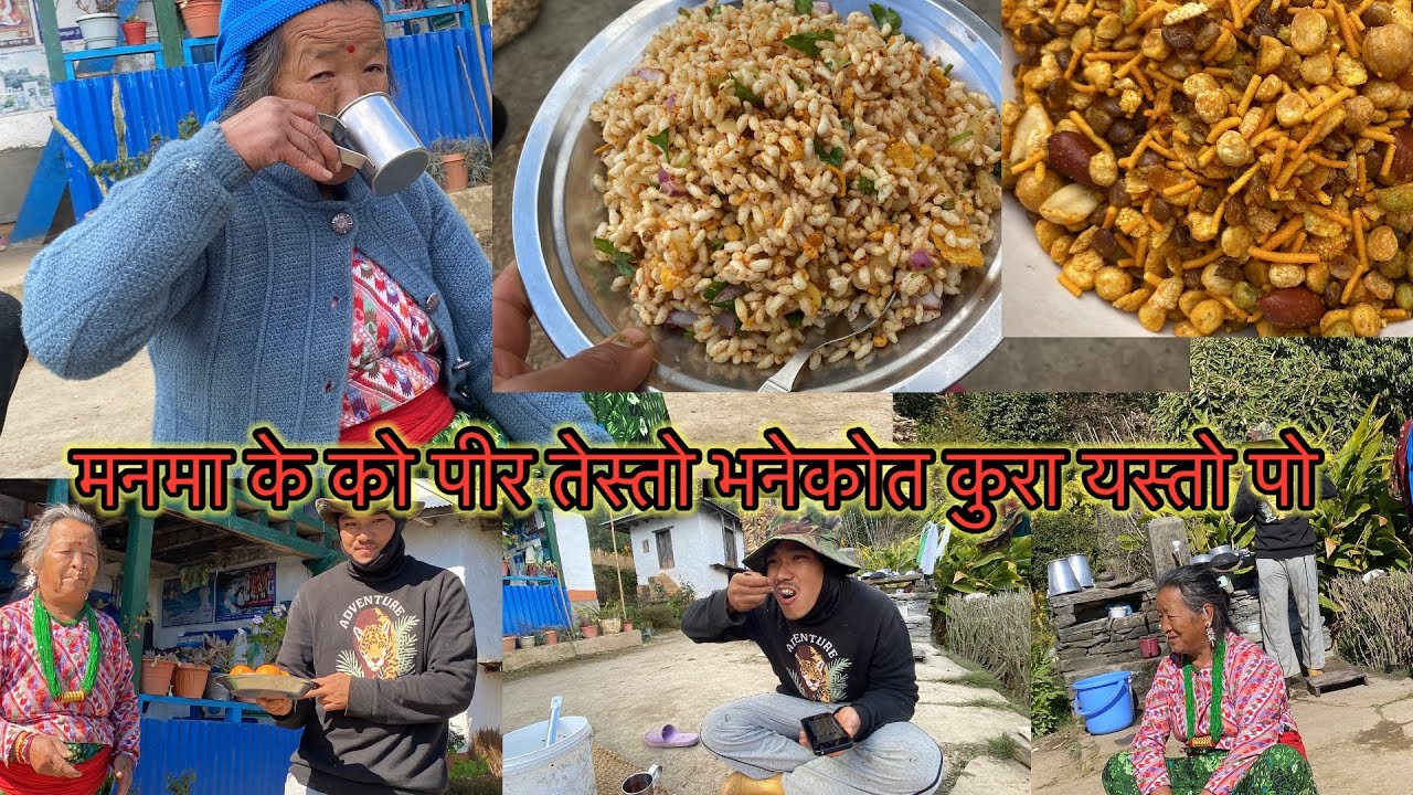 Budako pirharuta yestopo raixa #aakritimangpahangrai #subscribemychannel #villagevlog #lifestyle 
